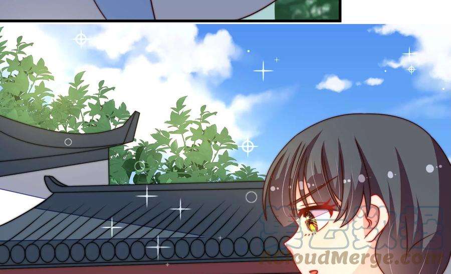 少帅每天都在吃醋第266话 有惊无险