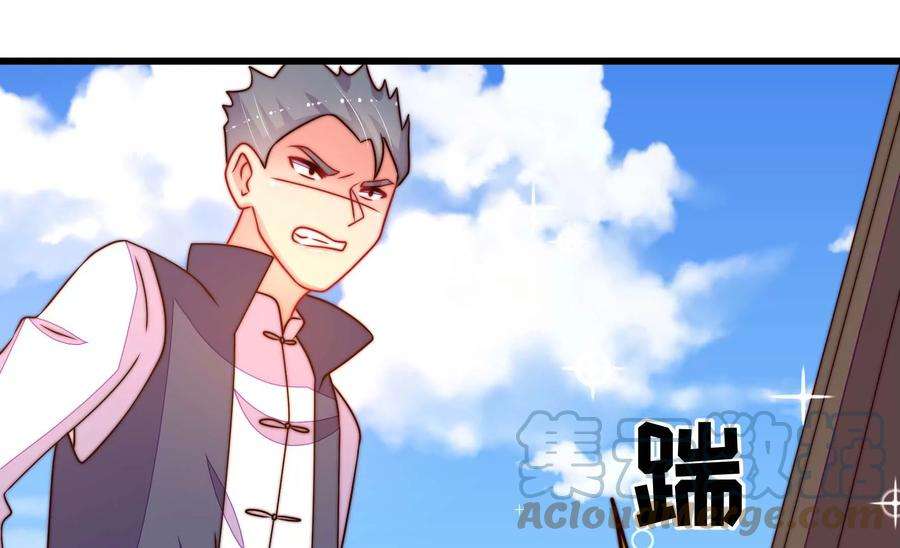 少帅每天都在吃醋第266话 有惊无险