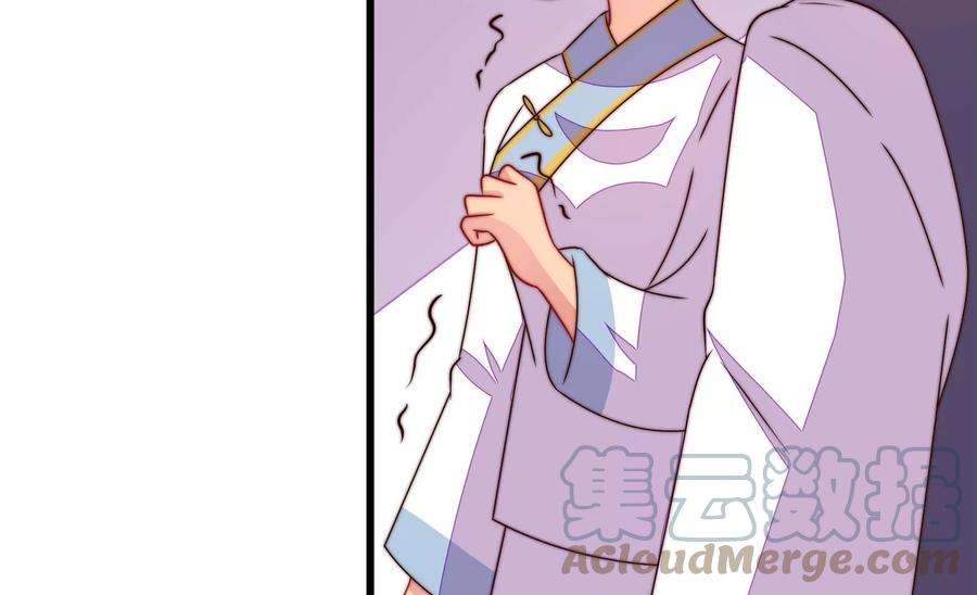 少帅每天都在吃醋第266话 有惊无险