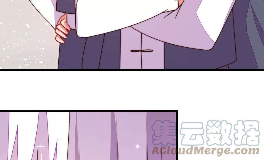 少帅每天都在吃醋第266话 有惊无险