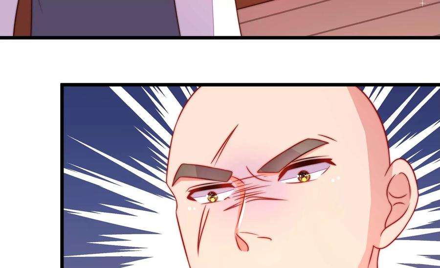 少帅每天都在吃醋第266话 有惊无险