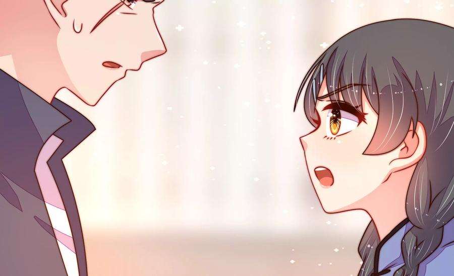 少帅每天都在吃醋第266话 有惊无险