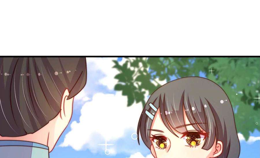 少帅每天都在吃醋第266话 有惊无险