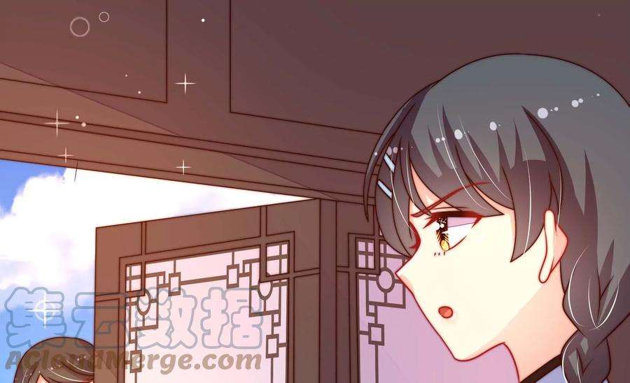 少帅每天都在吃醋第266话 有惊无险