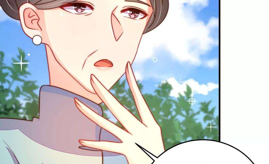 少帅每天都在吃醋第266话 有惊无险