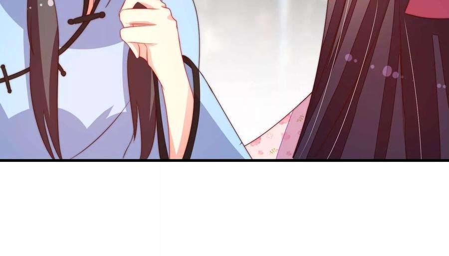 少帅每天都在吃醋第267话 贴心