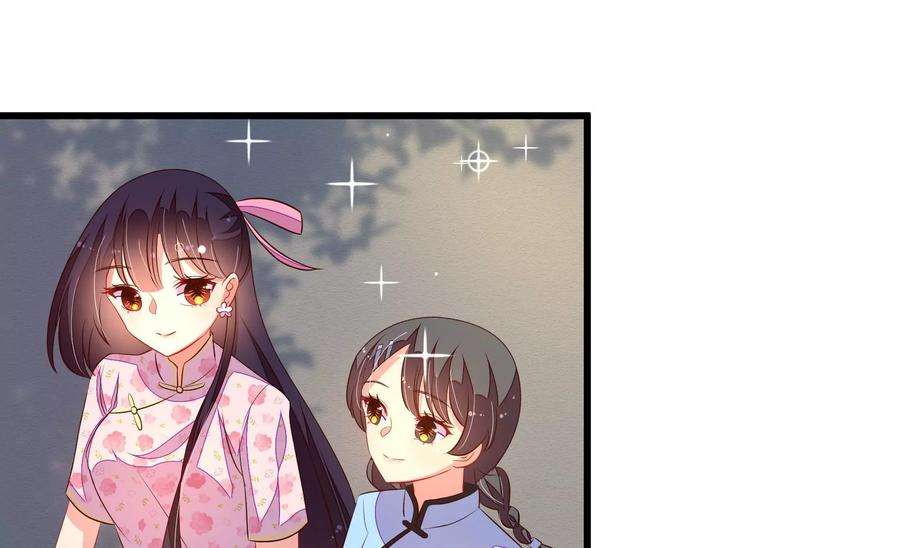 少帅每天都在吃醋第267话 贴心