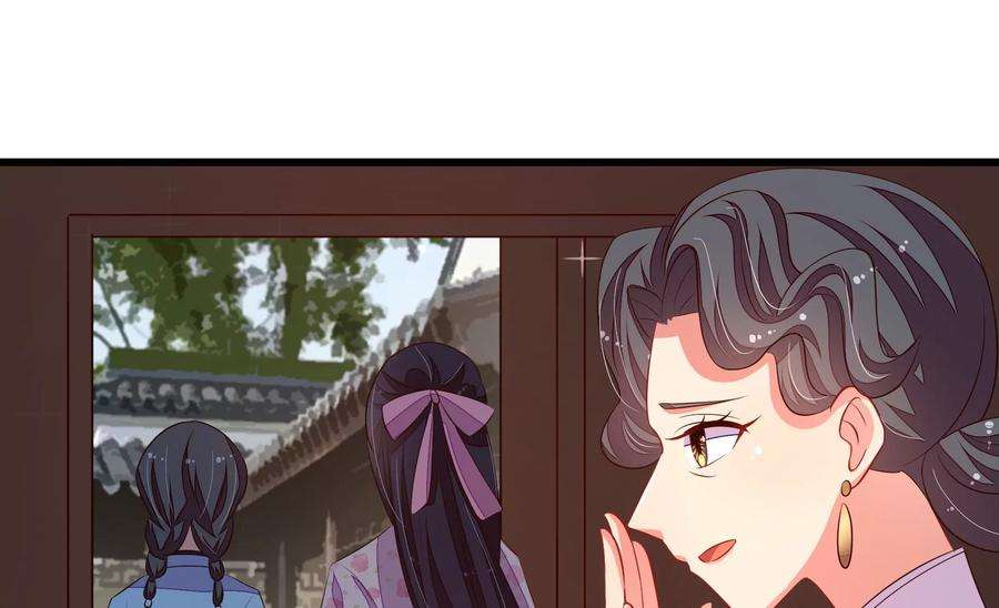 少帅每天都在吃醋第267话 贴心