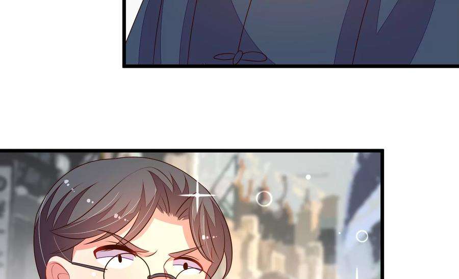 少帅每天都在吃醋第267话 贴心