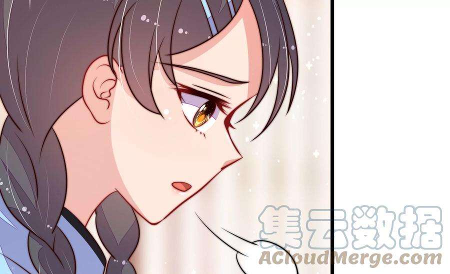 少帅每天都在吃醋第267话 贴心