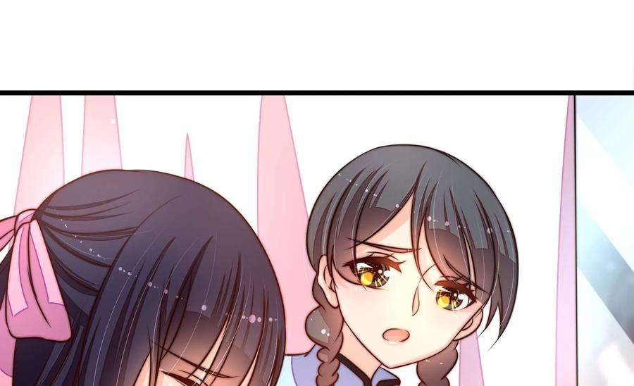少帅每天都在吃醋第267话 贴心