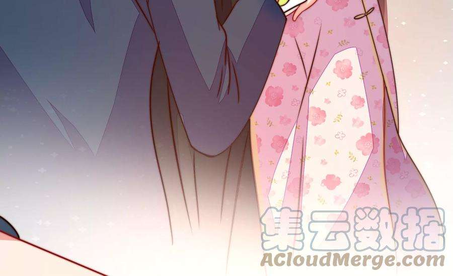少帅每天都在吃醋第267话 贴心