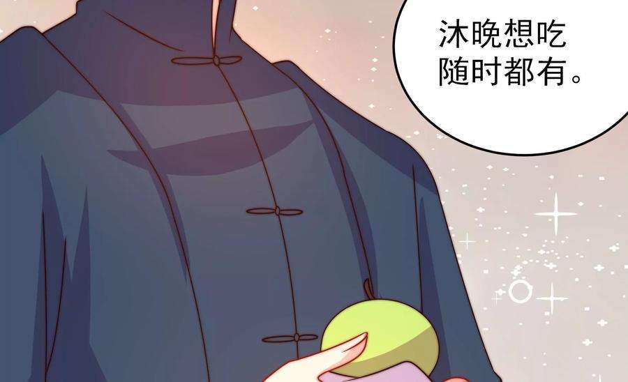 少帅每天都在吃醋第268话 深宅内斗