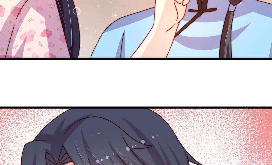 少帅每天都在吃醋第268话 深宅内斗