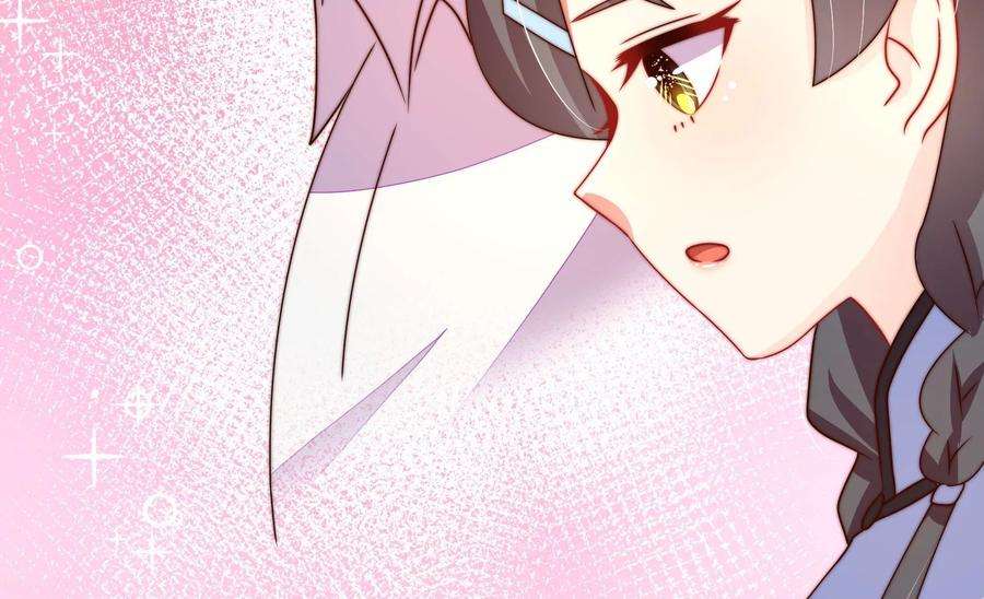 少帅每天都在吃醋第268话 深宅内斗