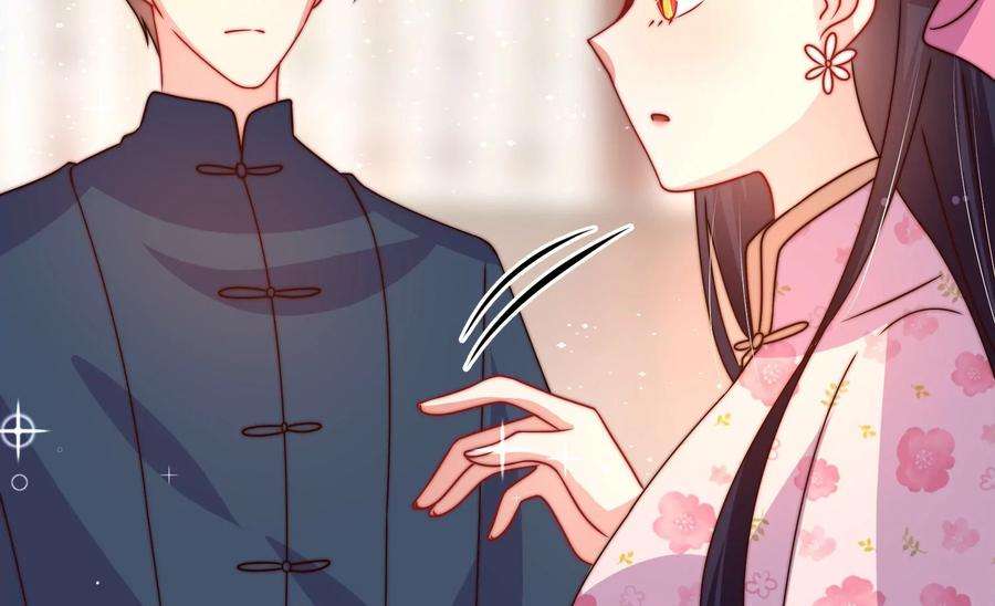 少帅每天都在吃醋第268话 深宅内斗