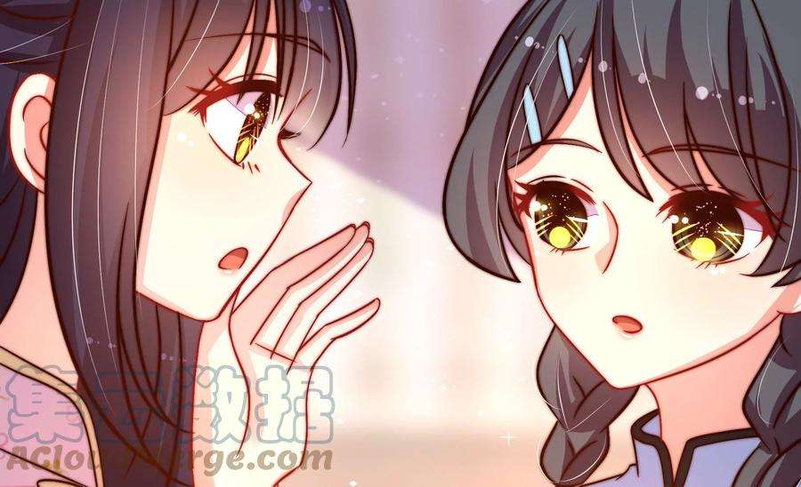 少帅每天都在吃醋第268话 深宅内斗