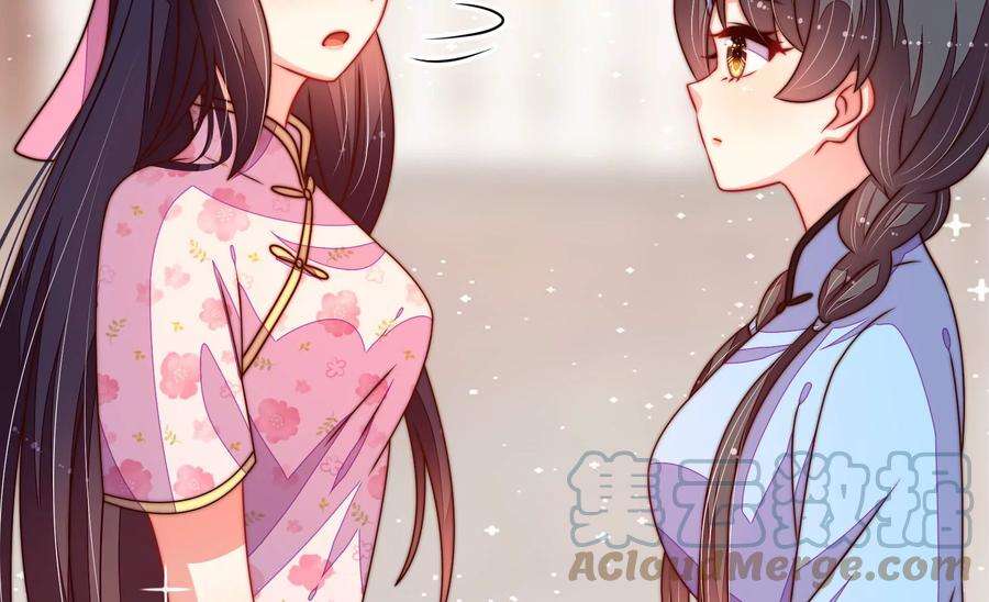 少帅每天都在吃醋第268话 深宅内斗