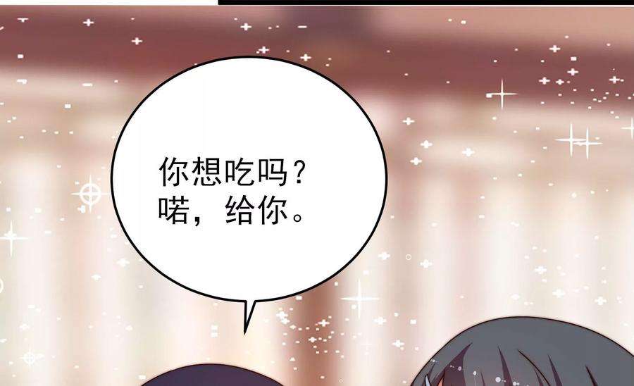 少帅每天都在吃醋第268话 深宅内斗