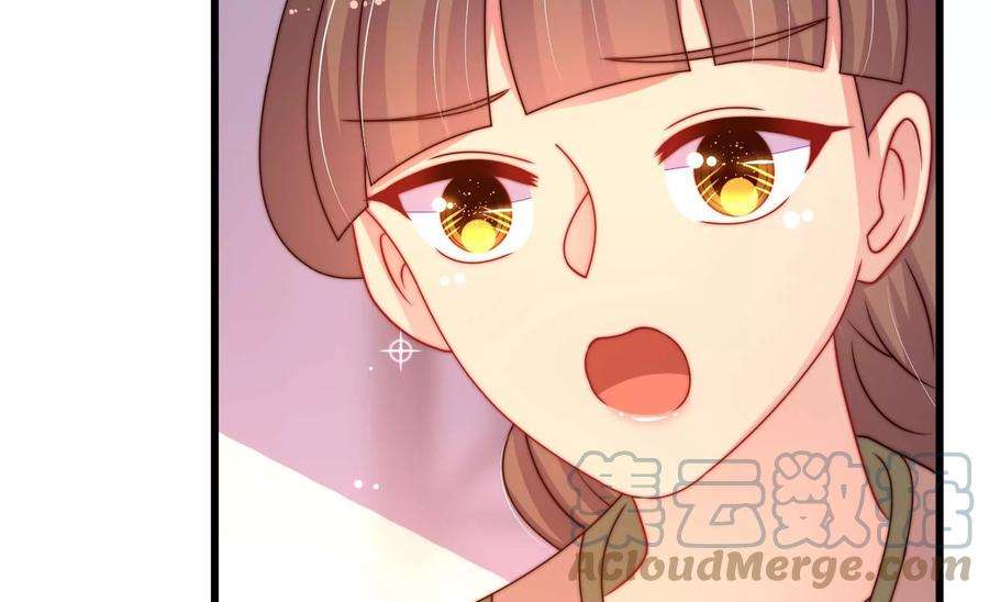 少帅每天都在吃醋第268话 深宅内斗