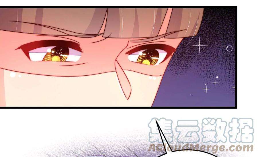 少帅每天都在吃醋第269话 菊梅