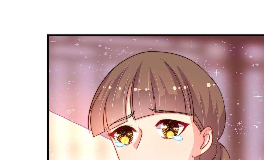 少帅每天都在吃醋第269话 菊梅