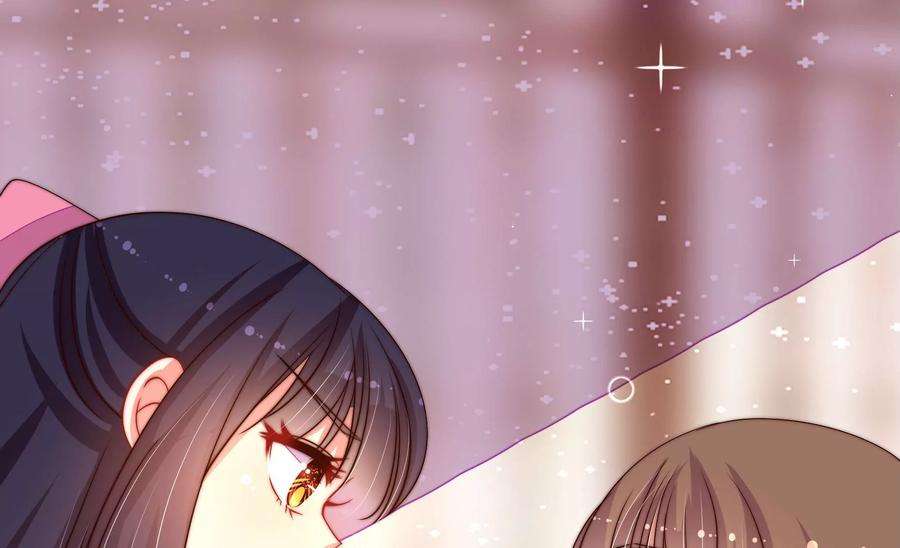 少帅每天都在吃醋第269话 菊梅