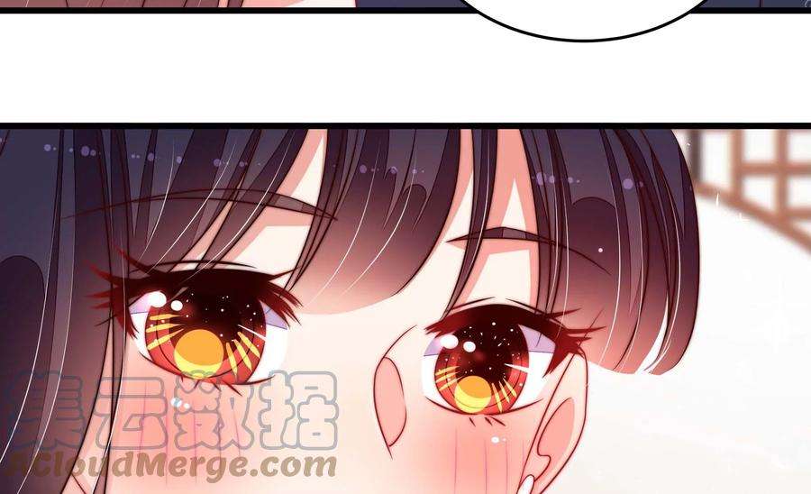 少帅每天都在吃醋第270话 预付款