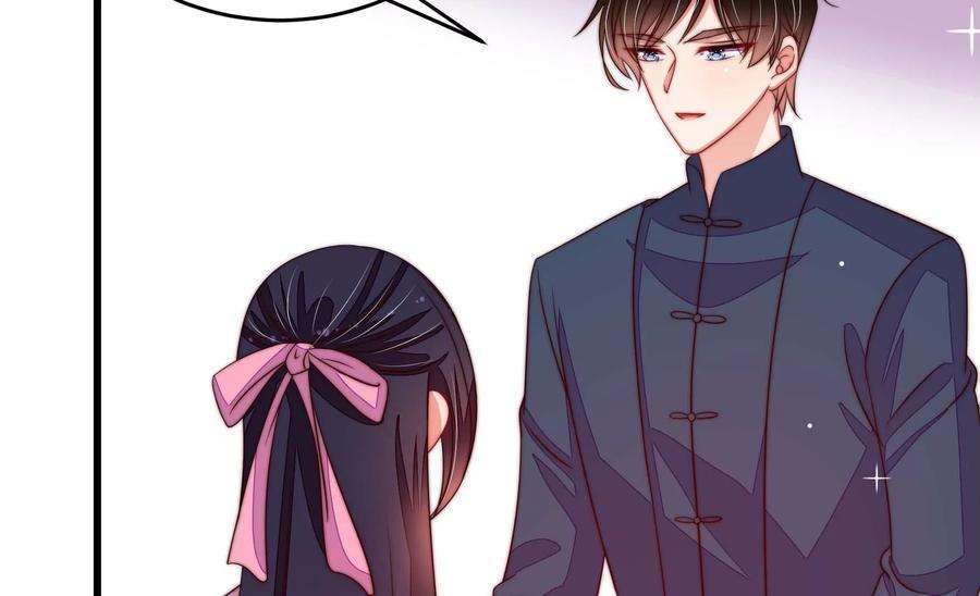 少帅每天都在吃醋第270话 预付款