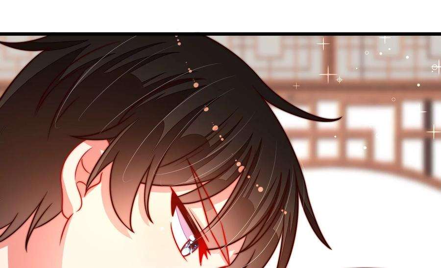 少帅每天都在吃醋第270话 预付款