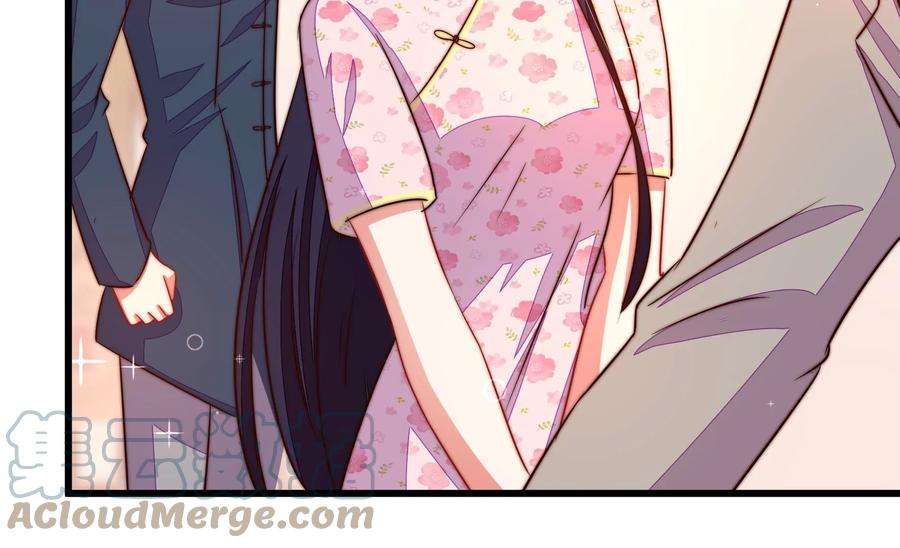 少帅每天都在吃醋第270话 预付款