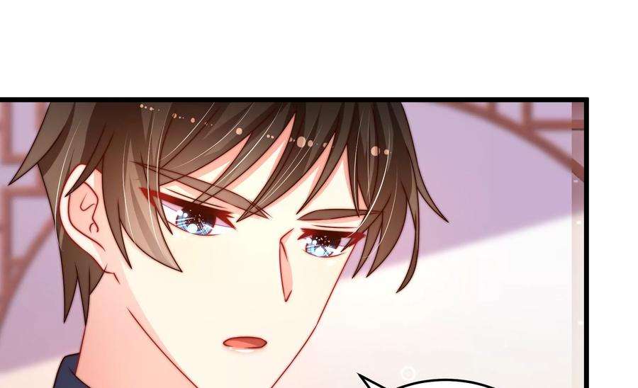 少帅每天都在吃醋第270话 预付款