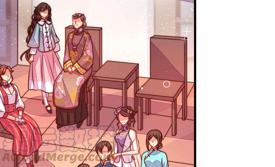 少帅每天都在吃醋第270话 预付款
