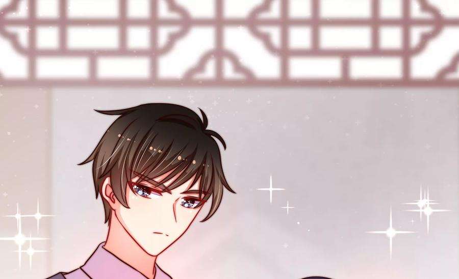 少帅每天都在吃醋第270话 预付款