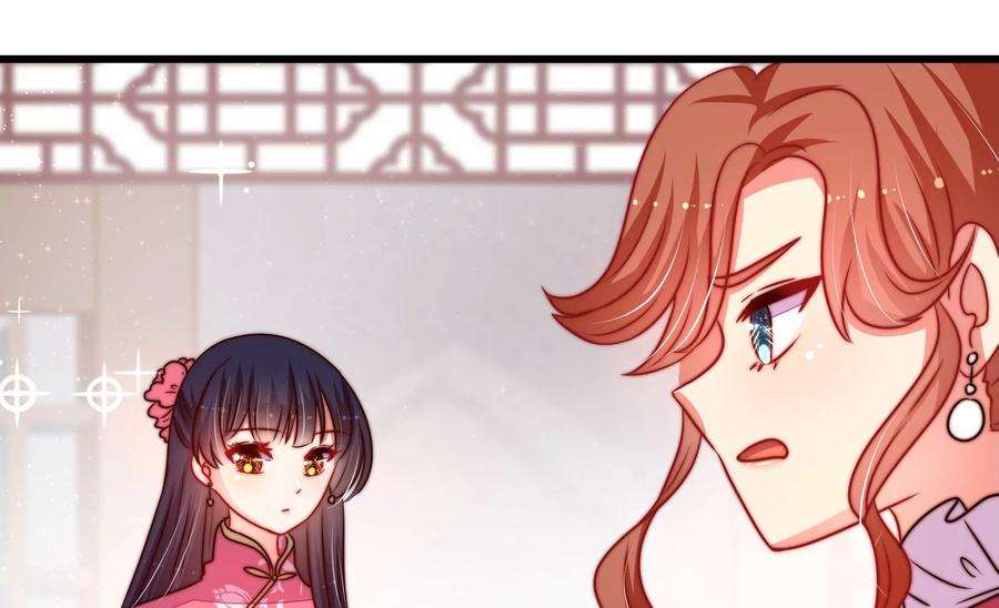 少帅每天都在吃醋第270话 预付款