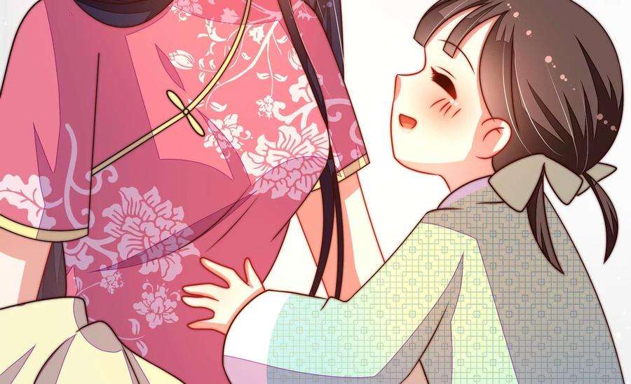 少帅每天都在吃醋第270话 预付款