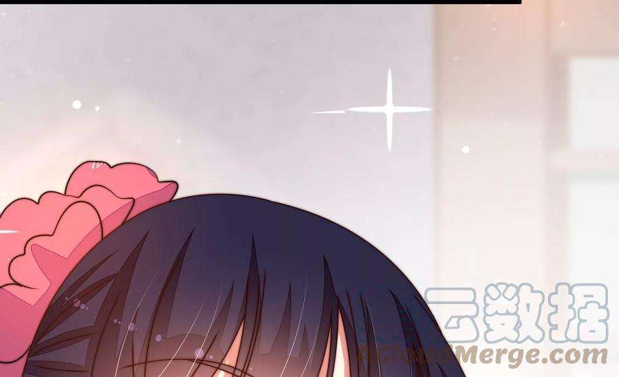 少帅每天都在吃醋第270话 预付款