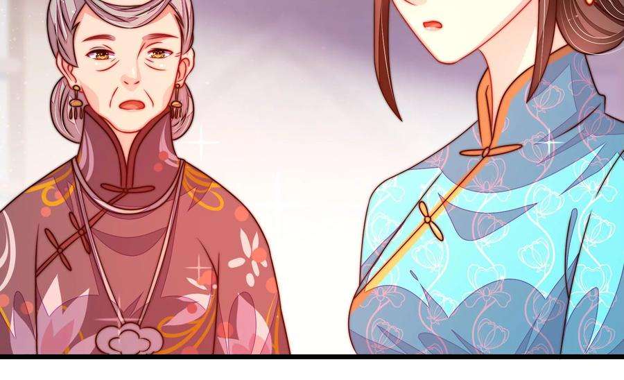 少帅每天都在吃醋第270话 预付款