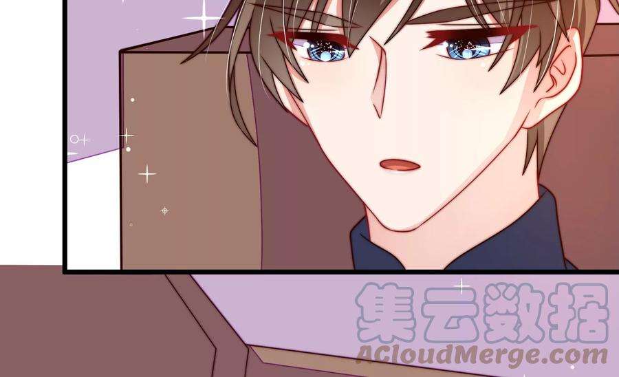 少帅每天都在吃醋第270话 预付款