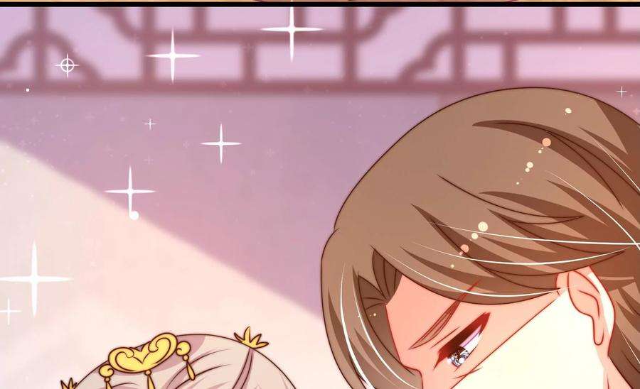 少帅每天都在吃醋第271话 阴阳怪气