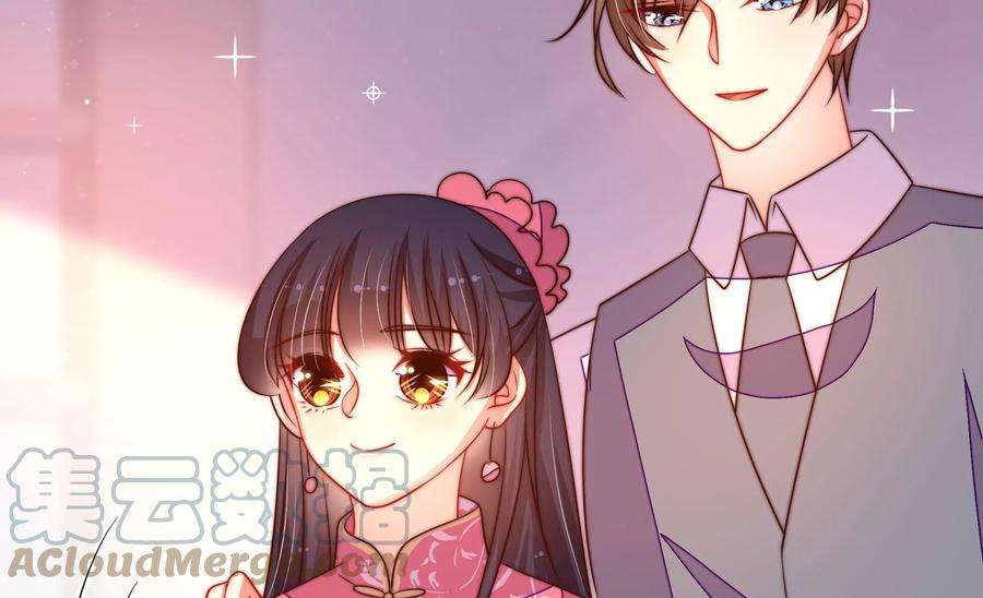 少帅每天都在吃醋第271话 阴阳怪气