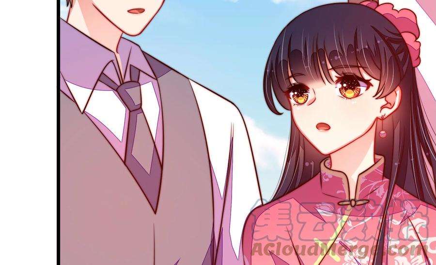 少帅每天都在吃醋第271话 阴阳怪气