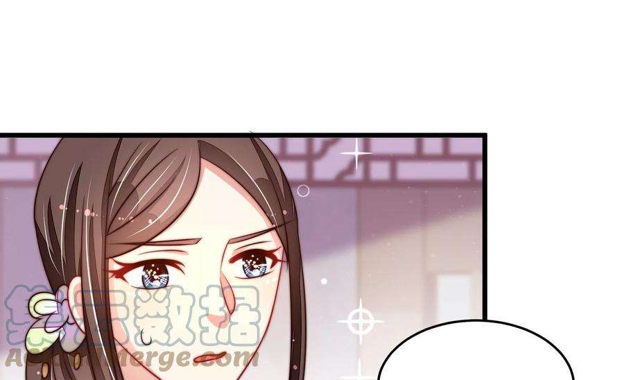 少帅每天都在吃醋第271话 阴阳怪气