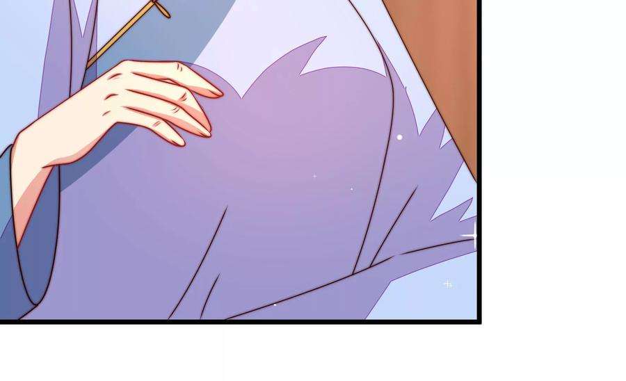 少帅每天都在吃醋第271话 阴阳怪气