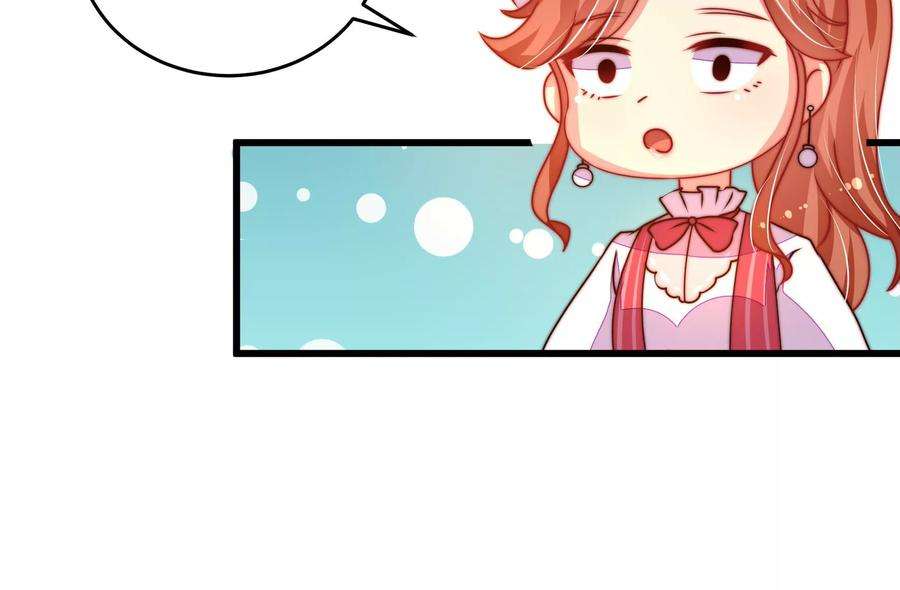 少帅每天都在吃醋第271话 阴阳怪气