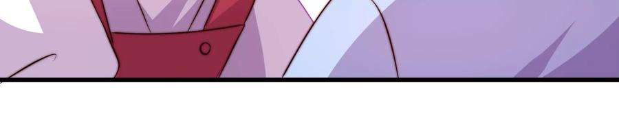 少帅每天都在吃醋第272话 筹谋