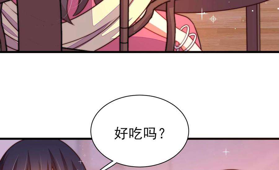 少帅每天都在吃醋第272话 筹谋