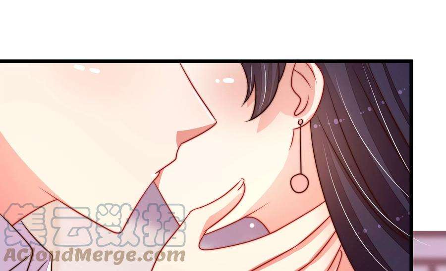 少帅每天都在吃醋第272话 筹谋