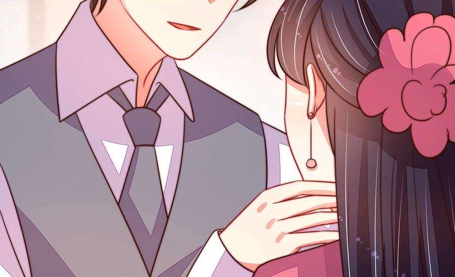 少帅每天都在吃醋第272话 筹谋