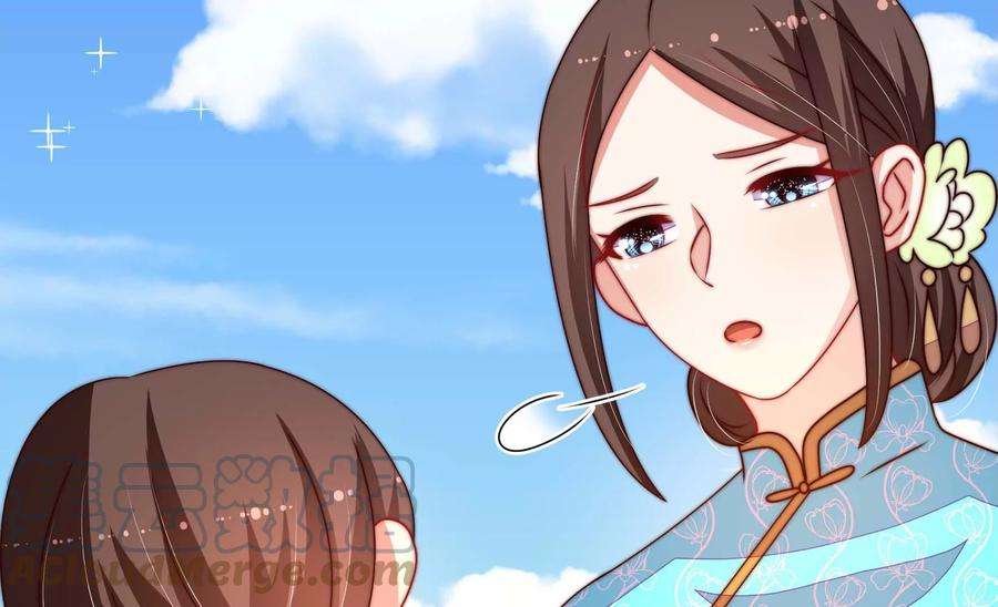 少帅每天都在吃醋第273话 芊芊